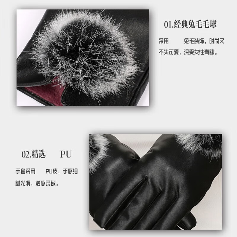 Adandyish Women's Cycling and Driving Touch Screen Gloves Velvet Anti-Slip Autumn and Winter Windproof Warm Gloves Women's Wool Ball PU Gloves