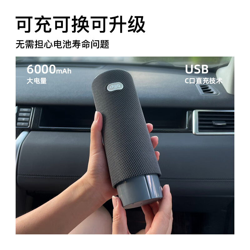 DGQ car air purifier in the car, new car formaldehyde removal, car deodorization, car deodorization, formaldehyde ozone removal, 4G version, Obsidian Black