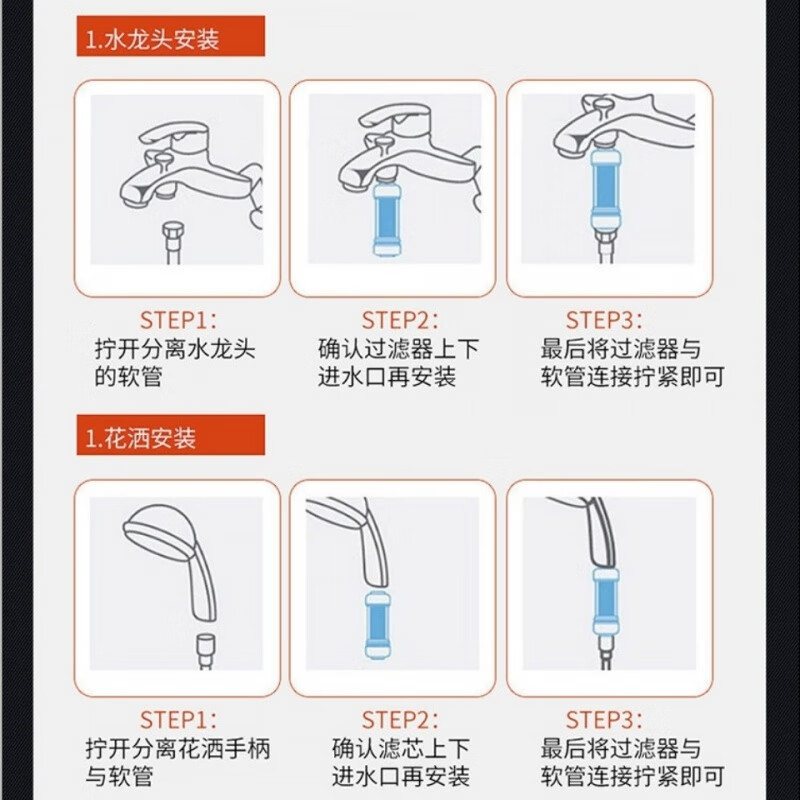 Muji h201 household bath filter shower water purification filter essential oil shower water filter universal filter element smart cherry blossom fragrance (water purification and chlorine removal)