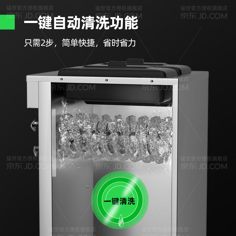 Mengshi Ice Cream Machine Commercial Ice Cream Machine Fully Automatic Ice Cream Machine Soft Ice Cream Machine Sundae Cone Machine Milk Tea Shop Equipment Coffee Shop Shopping Mall Economical Model | Desktop Three Head | 18-25L/H - Automatic Cleaning