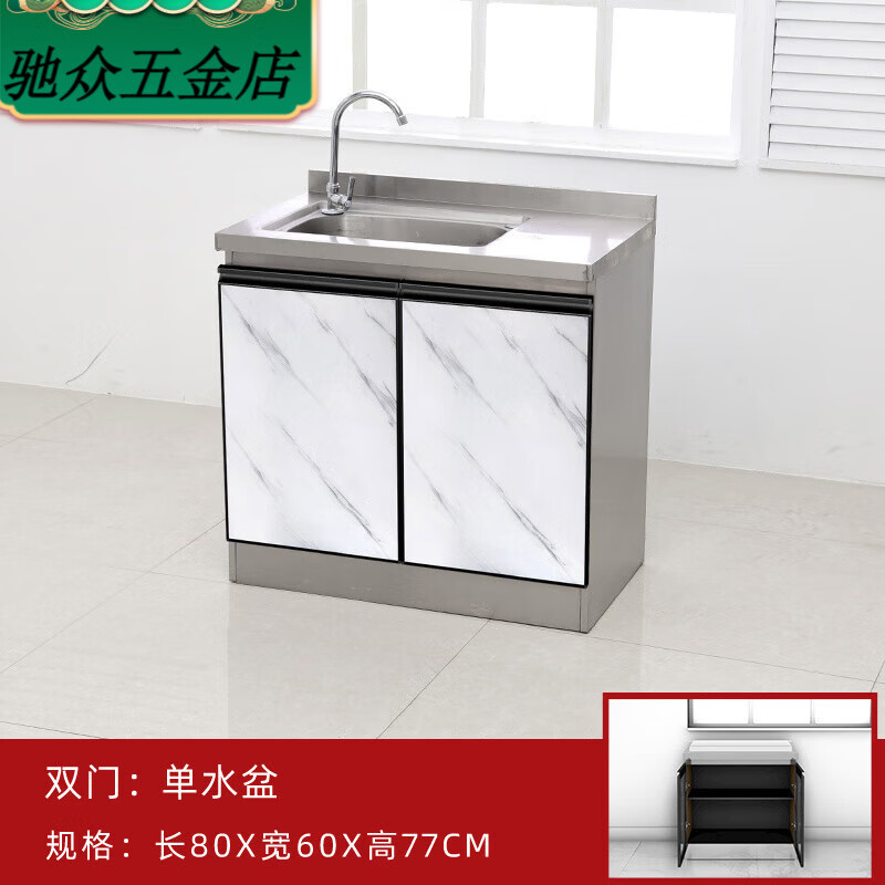 An Junsheng 24 long cabinets for home rental waterproof finished simple kitchen cabinets kitchen economical stove sink cabinet 2 points 4*60 flat cabinet