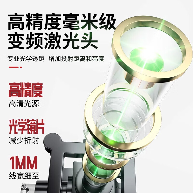 DELIXI ELECTRIC level high-precision strong light thin line 12-line green light level laser meter wall-mounted water level meter green light 3-line dual electric