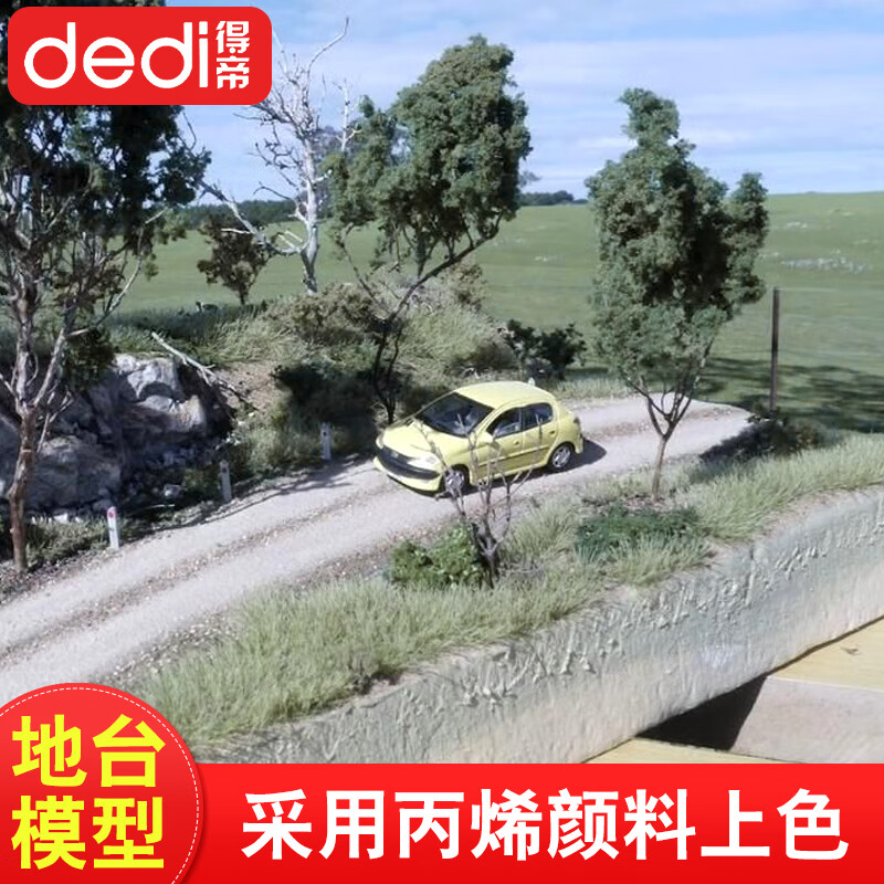 Kindergarten environmentally friendly high-density foam board hard board carving model material scene production model foam block building blocks white 2 cm 30*60cm 4 pieces