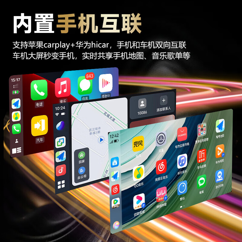 Iron General 151617 old Toyota Camry seventh-generation semi-Android car navigation central control display large-screen navigator enjoys 8-core full lamination screen package installation 8+256G+ mobile phone interconnection large-screen host