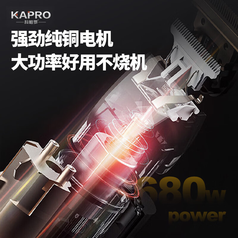 Coparro Electric Wool Shearing Goat Electric Clipper High Power Dog Shaver Pet Hair Pusher Wool Electric Clipper 680W High Power Speed Adjustable Model + Total 2 Cutter Heads