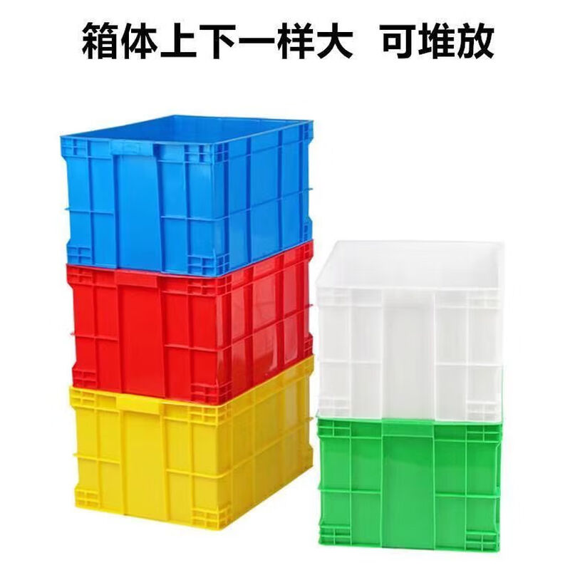 Thickened turnover box logistics basket warehouse plastic box turtle box industrial storage storage box large rectangular plastic frame 500-300 boxes blue