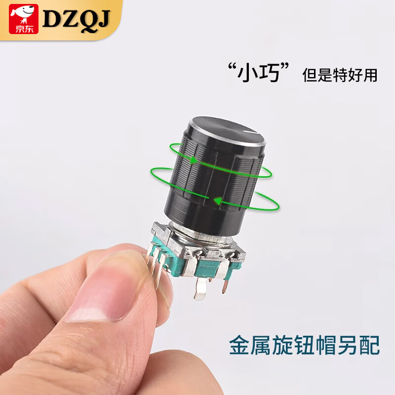 EC11 rotary encoder knob 15/20mm plum blossom Bing/half-axis audio speaker digital potentiometer with switch EC11 vertical plug 20mm plum blossom handle 20 positioning 20 positive pulse with switch