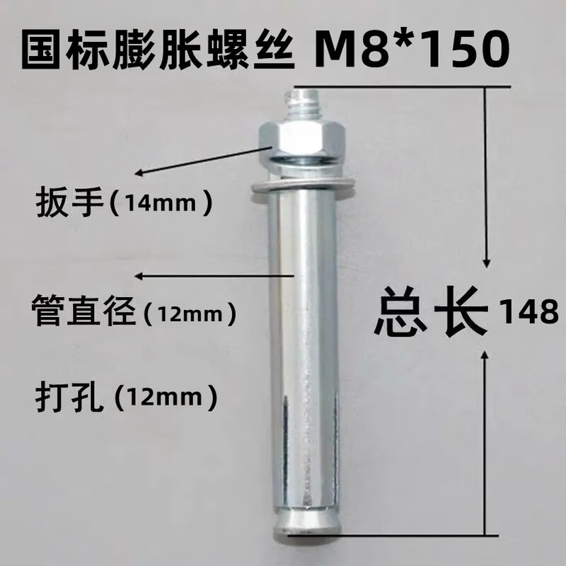 Wen Yijia Customized Hot Selling National Standard Expansion Screw Air Conditioning Bracket Galvanized Expansion Bolt Extended Iron External Expansion Screw National Standard 6*60 (1200 pieces/box)