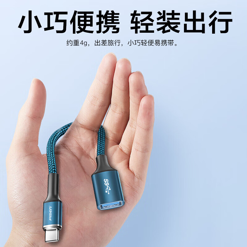 PISEN OTG converter Apple adapter typec mobile phone U disk reader adapter cable external mouse and keyboard suitable for Apple 17/16promax/15 Huawei Xiaomi universal OTG adapter cable USB3.2 suitable for Apple 15/16 Android plug and play external U disk/card reader/mouse/keyboard