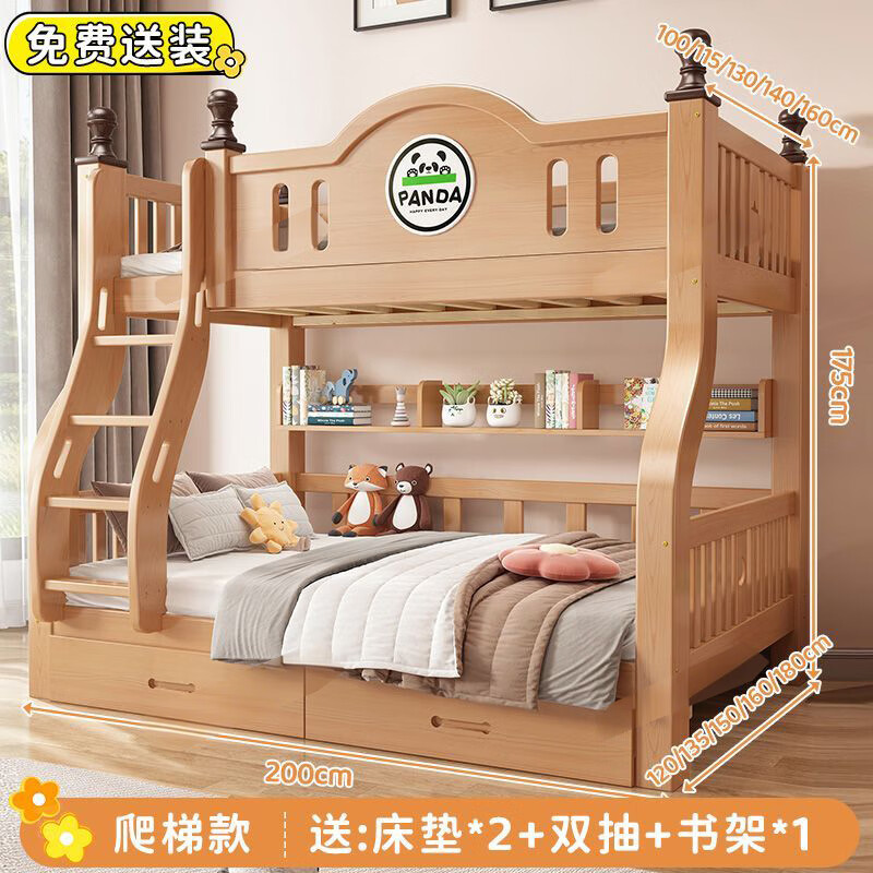 Jiangyao Mengju includes installation, cherry wood all solid wood children's upper and lower bunk beds with high and low bunk storage, ladder bed 1.6 meters below 1.8m + coconut palm mattress * 2 mattresses * 2 + bookshelves with double drawers, installation included