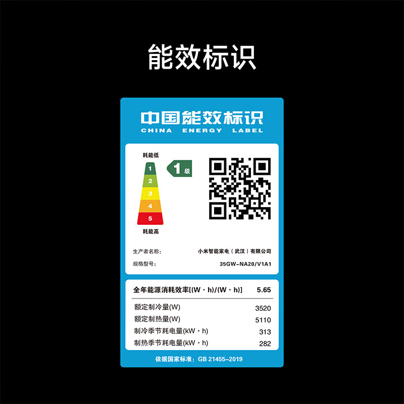 Xiaomi Mijia Air Conditioner Power Saving Pro 1.5 HP Super Energy Efficiency Dual-Cylinder Compressor Air Conditioner On-hook 35GW-NA20/V1A1 Ten Years Warranty for the Whole Machine