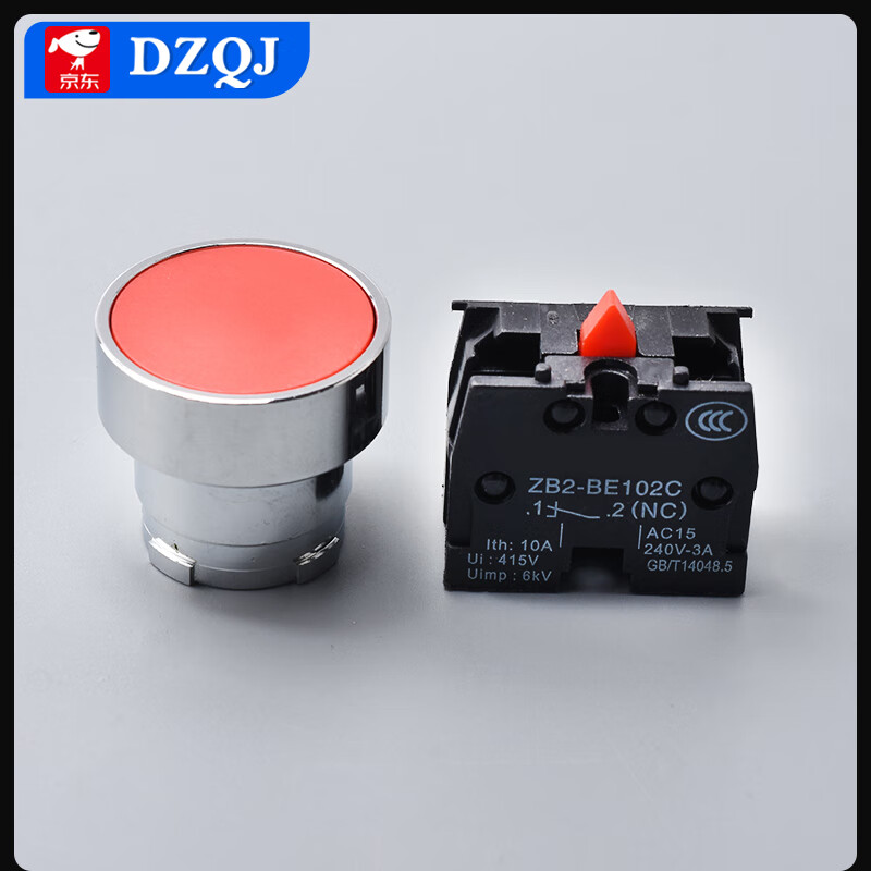 XB2 button switch accessories knob flat button head emergency stop mushroom head 2bz21 contact normally open self-locking second gear third gear BA3C green flat button head