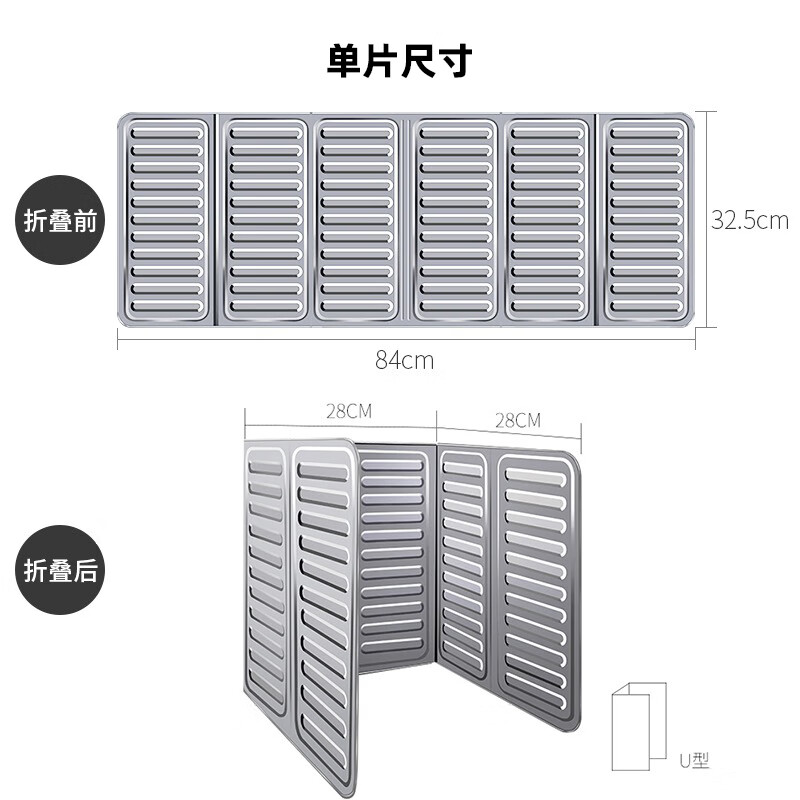 Home Story (KATEI STORY) Japanese kitchen oil baffle stove gas oil baffle anti-oil smoke oil splash aluminum foil plate fireproof heat insulation plate cooking