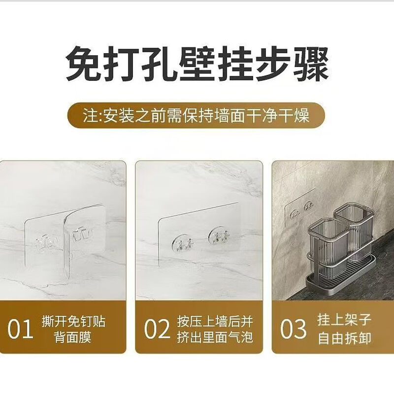 Jingyan chopstick storage box household wall-mounted chopstick storage rack countertop chopstick cage kitchen drain chopstick basket chopstick tube