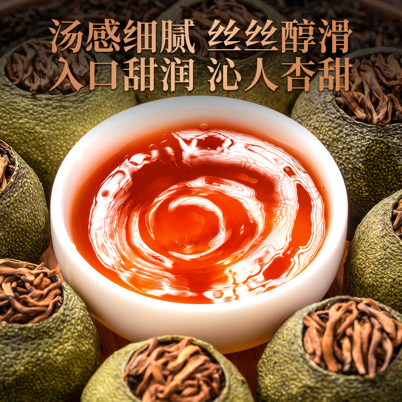 First Banquet Xinhui Xiaoqinggan Pu'er Tea Authentic Raw Sun-dried Mandarin Peel Pu'er Ripe Tea 100g Canned Tea for Yourself