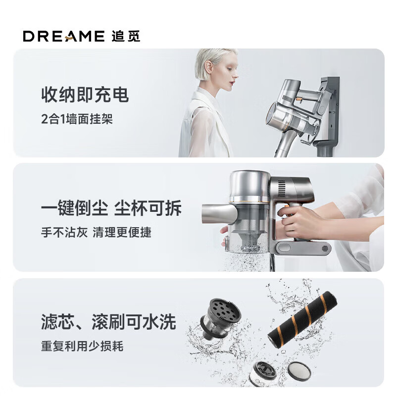 Zhuimi V16S Pro vacuum cleaner, home wireless handheld, 215AW high suction power, 90-minute long battery life, can remove mites, green light dust display V16PRO, peak suction power - free stand