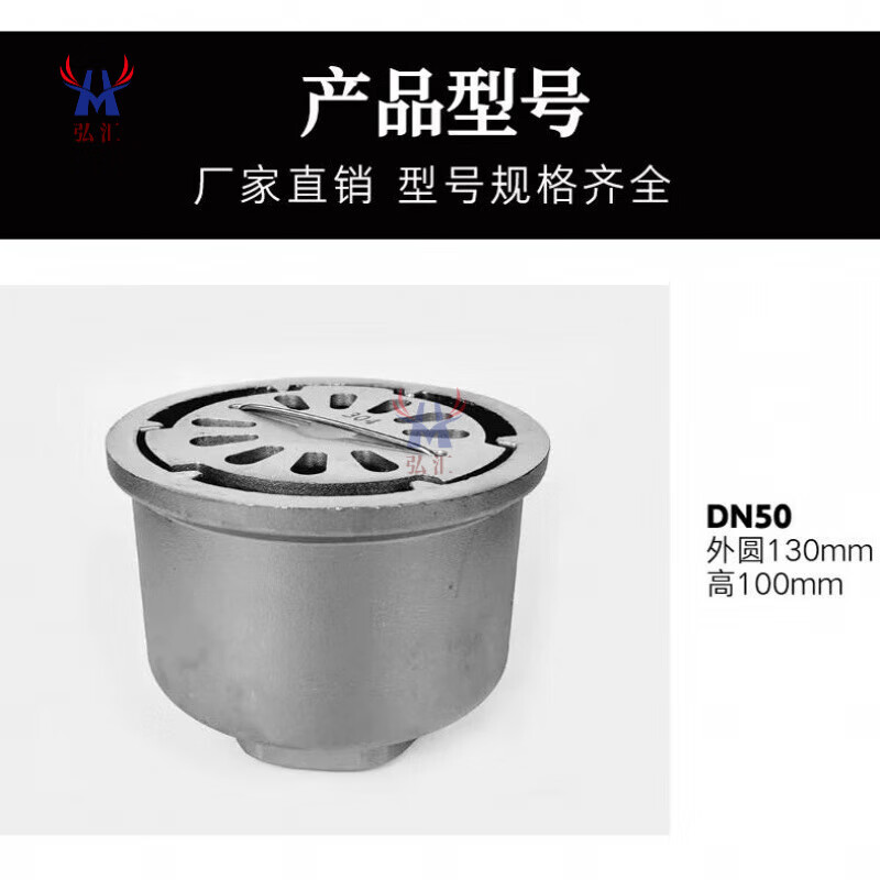 Special stainless steel explosion-proof floor drain for civil air defense DN80 stainless steel DN100 anti-odor and explosion-proof engineering floor drain registration stainless steel explosion-proof floor drain DN50