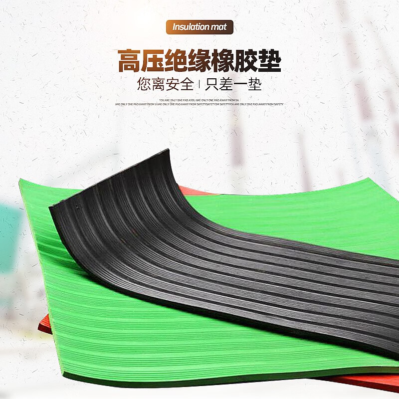 High voltage insulation mat 10kv power distribution room rubber mat red stripe insulating carpet 35810mm insulating rubber mat red stripe 1m*1m 10mm