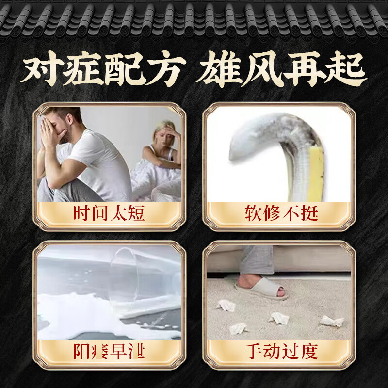 Jingshuo Wuliubabao tea, ginseng, wolfberry, mulberry, nourishing kidneys and yang, soaked in water, health-preserving tea for men, nourishing kidneys, essence, qi, blood, and liver, 40 bags, 20 bags