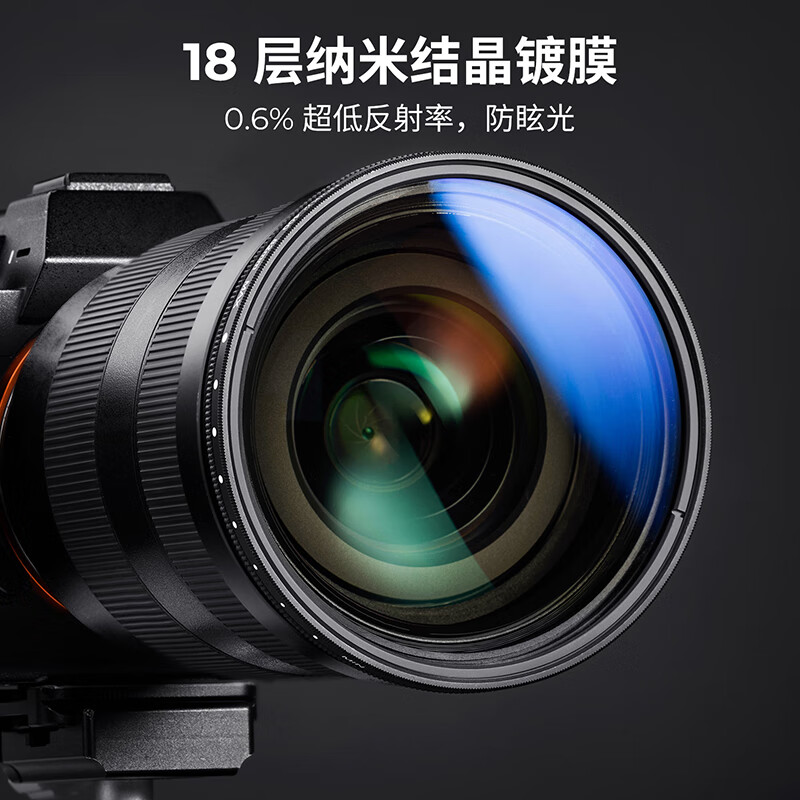 Zhuoer adjustable ND2-2000 light reduction mirror 18-layer coating oil-proof and scratch-proof medium gray density mirror multi-speed light reduction camera filter landscape photography adjustable ND mirror 62mm