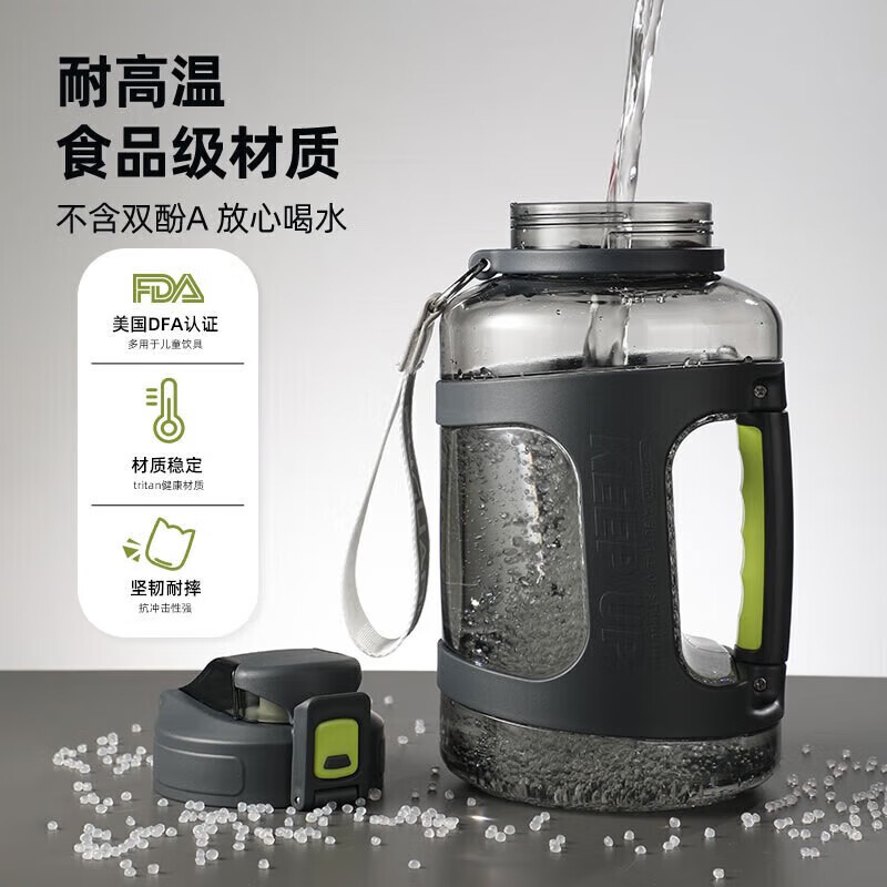 Fuguangyong Power Plastic Cup Water Cup Tritan Straw Sports Fitness Outdoor Water Bottle Ton Cup Ton Bucket Resistant to Falling Portable Deep Space Gray 2800ml