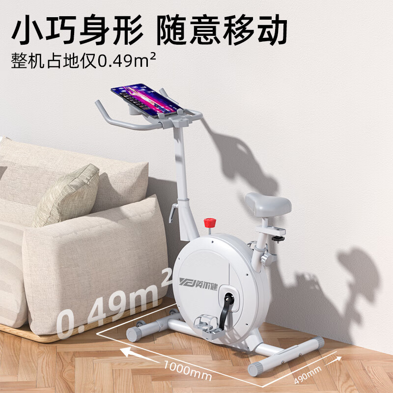Yingerjian spinning bicycle magnetically controlled home silent small bicycle indoor weight loss exercise sports fitness equipment physical resistance adjustment 2.0 covers an area of 0.49
