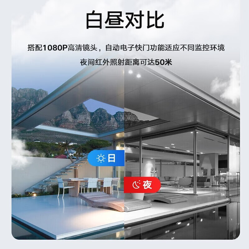 Hikvision Surveillance Suite Surveillance Camera Outdoor and Indoor White Light Full Color HD Voice Pickup POE Network Cable Power Supply Small and Medium Scenario Solution App 1-way Surveillance Suite + Host With 4TB Hard Drive + Pay-to-Door Installation