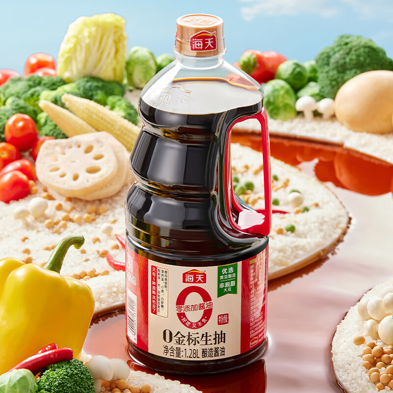 Haitian 0Gold Label Light Soy Sauce 1.28L*2 Premium Soy Sauce Gold Label Series 0Added Preservatives