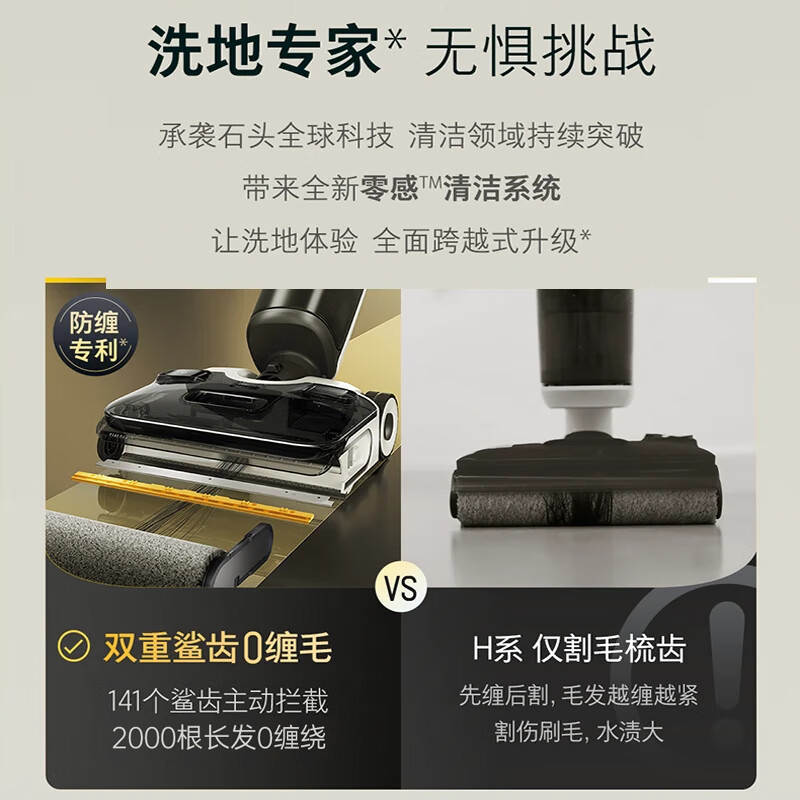 Roborock A30 CE floor scrubber, high temperature sterilization, 0-tangle hair, ultra-thin lying flat, A30Pro CE series sweeping robot, automatic cleaning, mopping and suction all-in-one vacuum cleaner