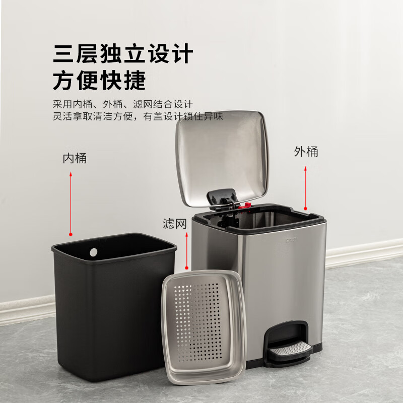Pusheng stainless steel foot pedal tea dregs bucket tea bucket drainage bucket tea water separation trash can with lid commercial office large water receiving bucket wastewater bucket can be customized 20 liters of black gold