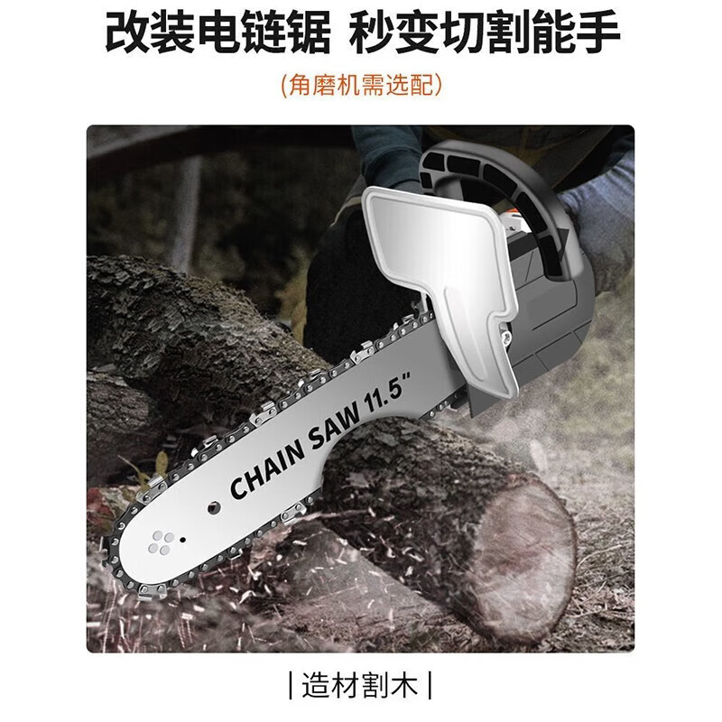 Chuangyi angle grinder conversion electric chain saw accessories household logging and firewood multifunctional small handheld angle grinder converter angle grinder conversion electric chain saw accessories