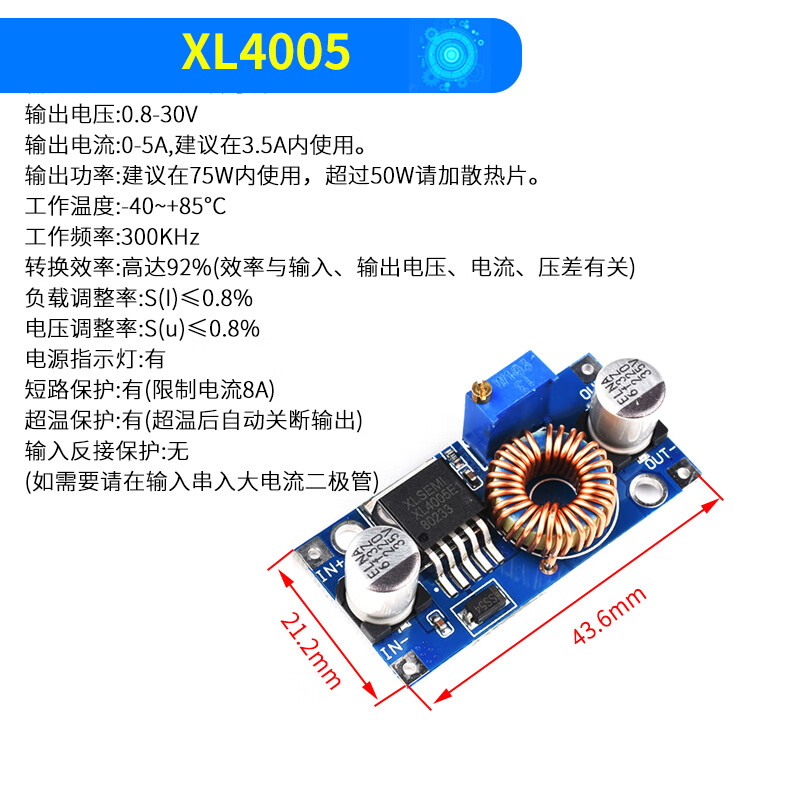 XL4005/4015 adjustable step-down power supply module DC-DC stabilized voltage 5~35V, constant current and constant voltage 5A, large current 5A constant current and constant voltage step-down module (without digital display)
