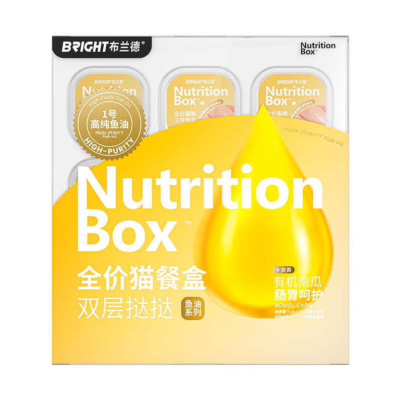 Brand high-purity fish oil cat lunch box omega3 double-layer tart cat staple food canned chicken fish oil flavor 40g*9 cups