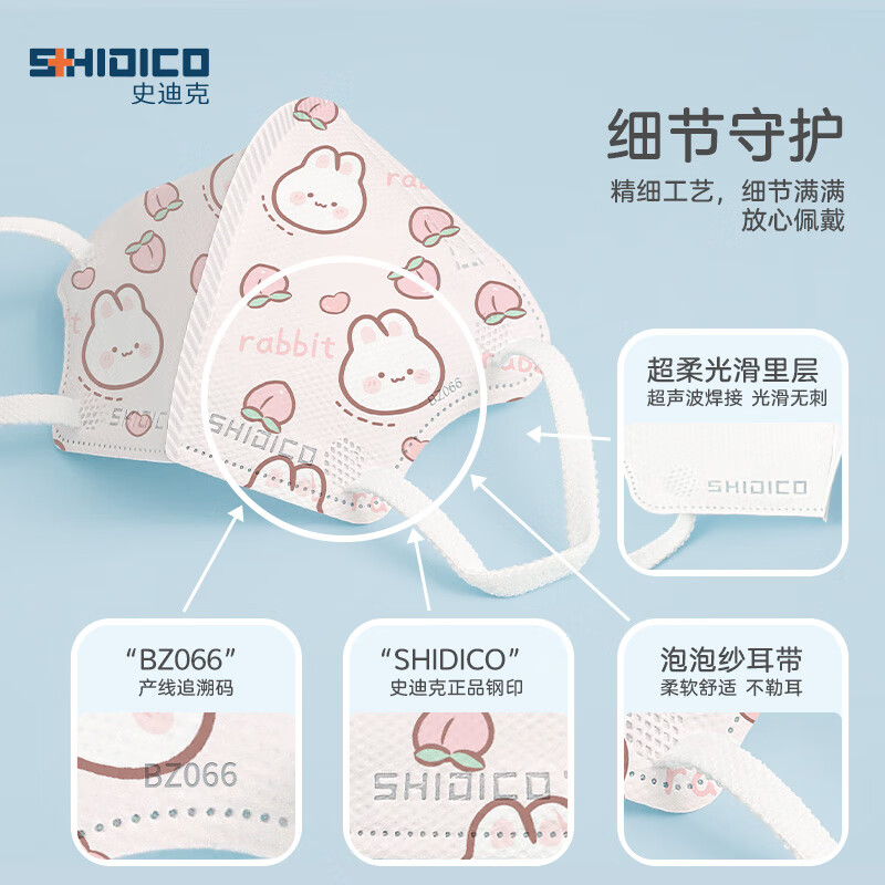 SHIDICO medical surgical masks for children 0-3 years old infants and young children masks 30 pieces, individually packaged sterilization grade 3D three-dimensional