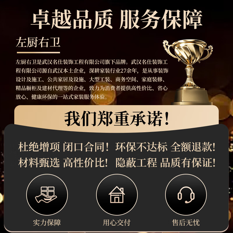 Partial renovation of the left kitchen and right bathroom, living room, overall partial renovation of the house, full-inclusive and half-inclusive living room renovation, decoration design service consultation around Wuhan city