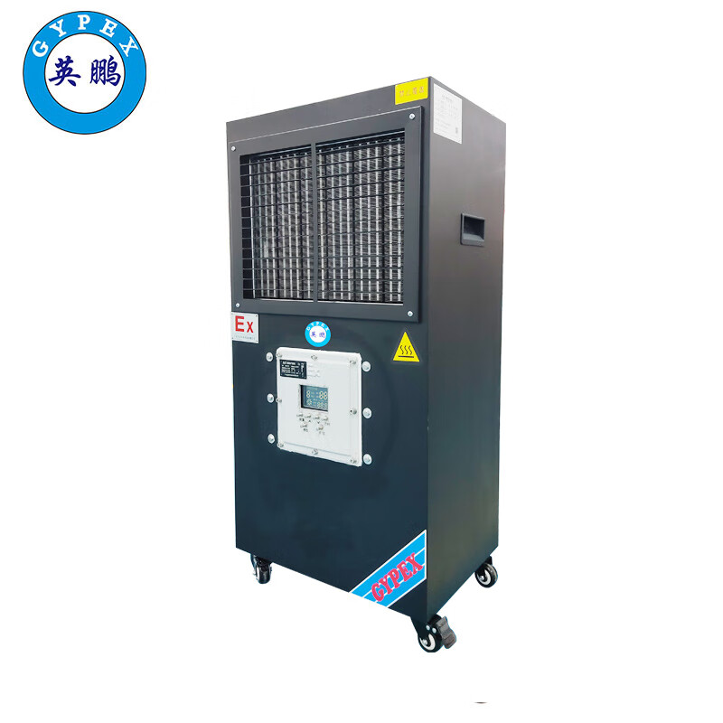 Yingpeng (GYPEX) explosion-proof oil heater type, suitable for industrial explosion-proof PTC heating fan BYT-36EX-HNF in laboratories, chemical plants, pharmaceutical factories, breeding farms, etc.