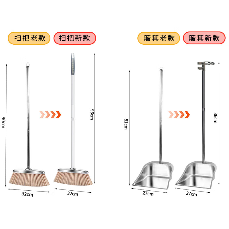 Mandelai Broom and Dustpan Set Sweeping Broom and Dustpan Two-piece Set High-end Stainless Steel Strong and Durable Dust Sweeping Artifact