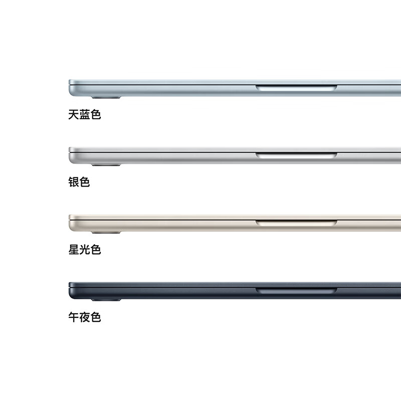 95% new Apple/Apple AI notebook/MacBookAir 13-inch M4 (10+10 core) 16G 512G midnight color (70w charging head) Z1CY0002E
