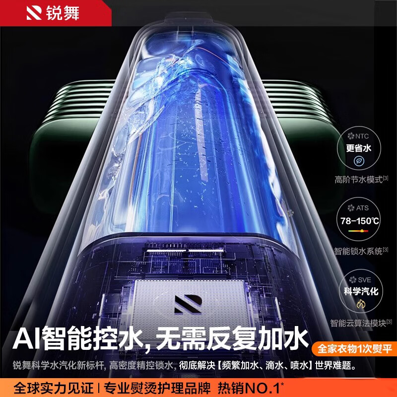 Ruiwu Zhang Wanyi's same style handheld garment ironing machine 2025 new ironing machine best-selling single king household small steam electric iron portable artifact for clothes