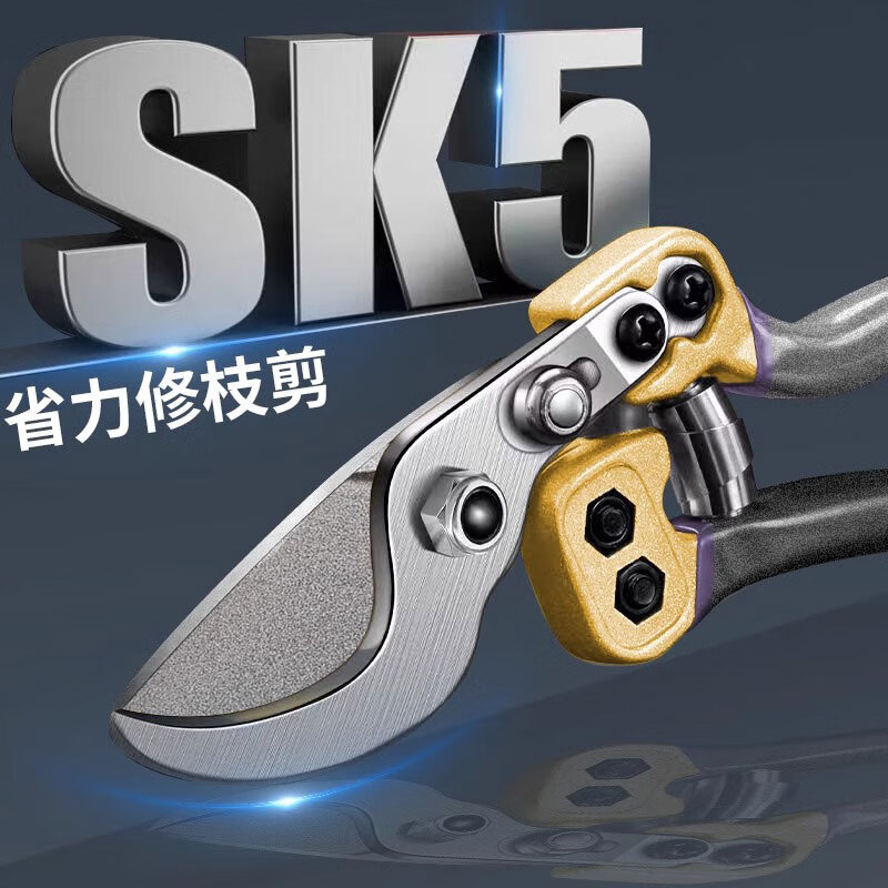 Wennaji German Seiko sk5 strong branch special scissors, labor-saving pruning shears, thick branch flower home gardening wh gray M015 - labor-saving mantis pruning shears