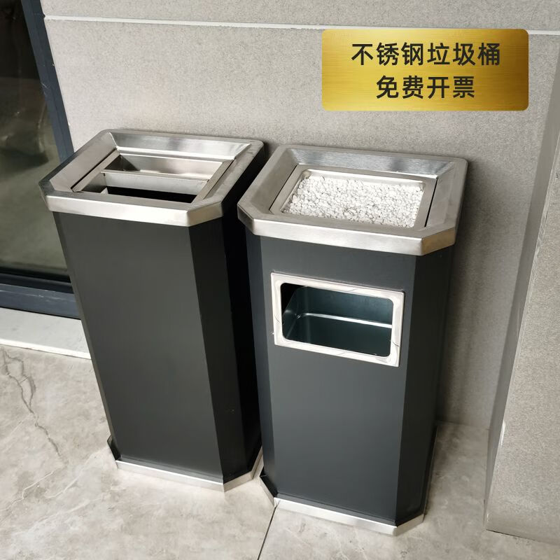 Hotel ashtray lobby stainless steel trash can vertical smoke extinguisher living room large with cover round square titanium four water chestnuts