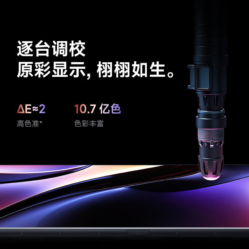 Xiaomi (MI) REDMI Smart TV A75 75-inch 144Hz High Brush 2+32GB L75MA-RAE Far Field Voice Smart Screen Display Home Appliances Tablet TV