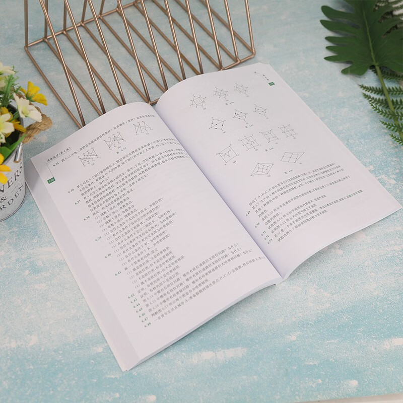 Discrete Mathematics (4th Edition)/21st Century University Undergraduate Computer Major Series Textbooks