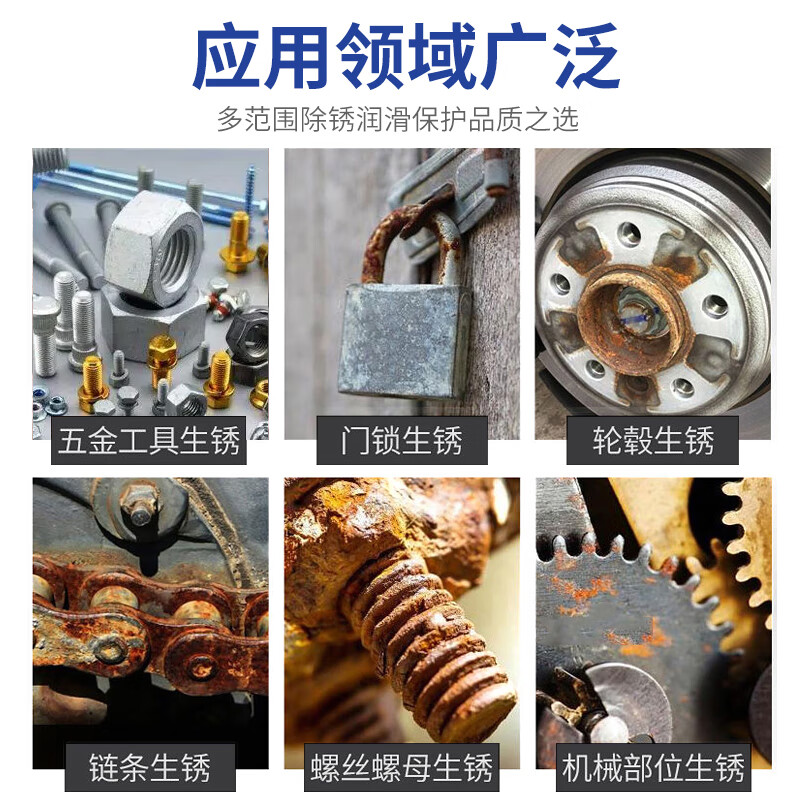 Guige rust remover door and window lubricant hinge metal quick cleaning rust remover anti-screw and bolt loosening artifact Golden Shell self-spraying butter 1 bottle full trial nationwide