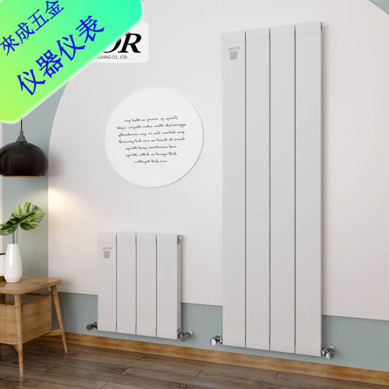 An Junsheng copper-aluminum composite radiator household central heating new bathroom wall-mounted radiator 13260 132*60 double water channel horizontal pipe 40 vertical pipe 20 radiator total height 1.8 meters