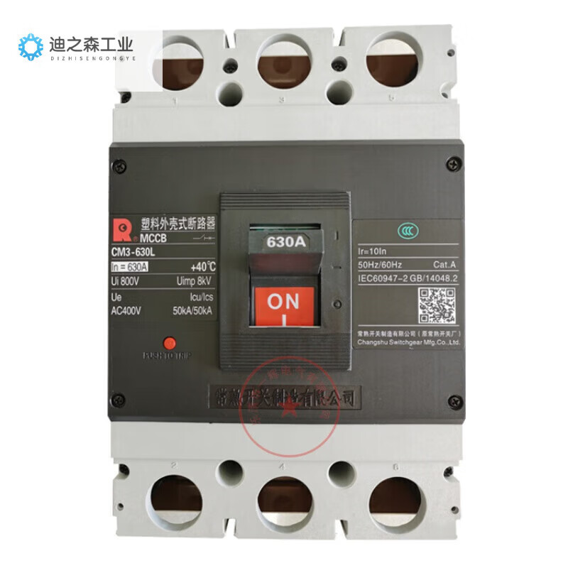 Changshu Switch Factory CM3-400L/3300400A315ACM3 molded case circuit breaker air switch leakage protection 315A 3P