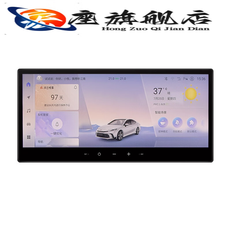 The macro seat is suitable for the 24th generation Camry central control screen. The original 12.3-inch 8155 chip intelligent large-screen navigation. The ninth-generation Camry 12.3-inch large screen (12+128G) is standard.