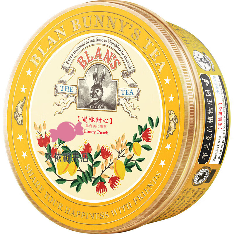 Blan Bunny Peach Sweetheart Girl Tea Dried Fruit Tea Internet Celebrity Drink Combination Fruit Tea Peach Sweetheart 3 cans