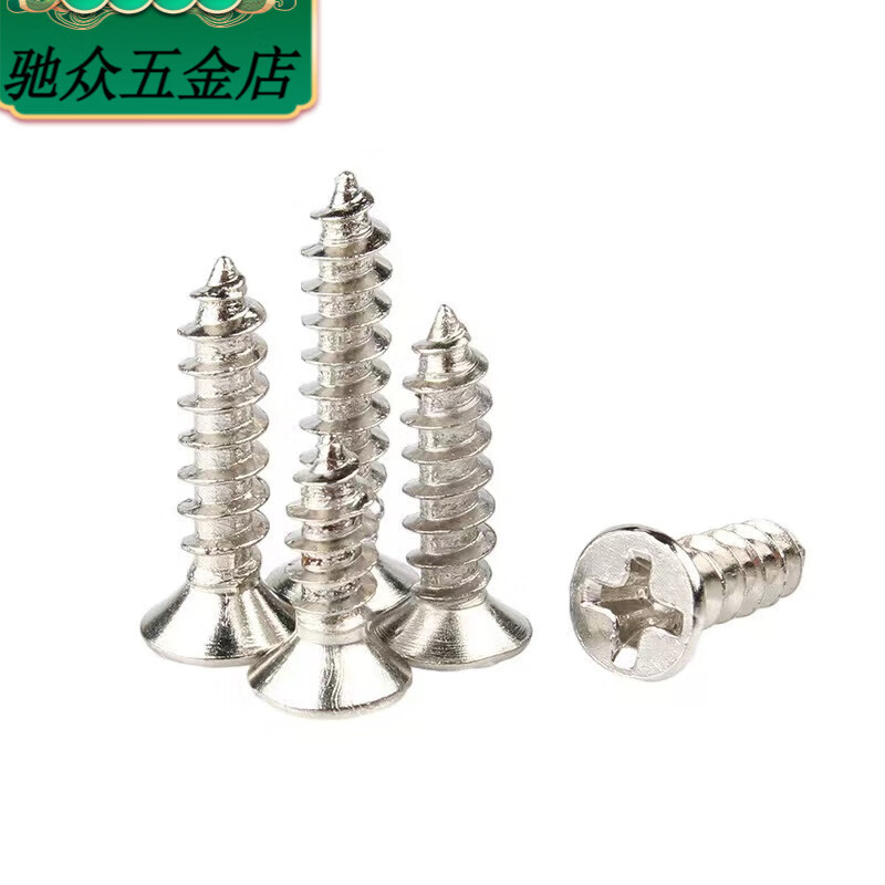 An Junsheng Self-tapping Screw Boxed Mixed Machine Wire Set M2M3M4 Screw Mixed Combination Pack 10 Grids 15 Grids 24 Grids Main Image