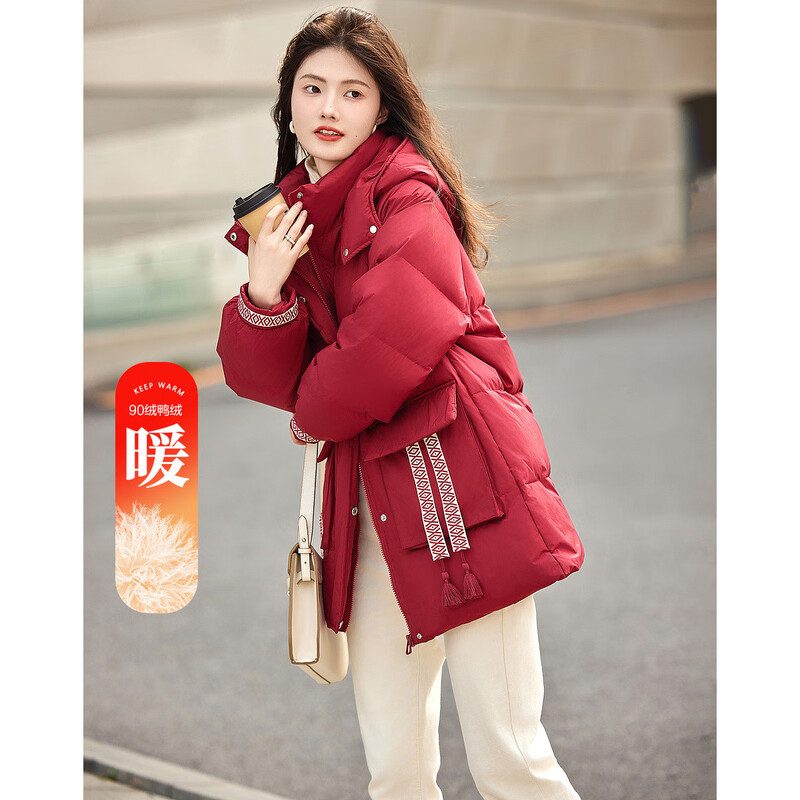 Demana is free to run to romance, winter warm 90 duck down hooded jacket, printed tassel mid-length women's down jacket